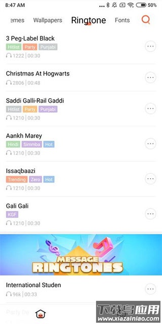 小米个性主题app截图1