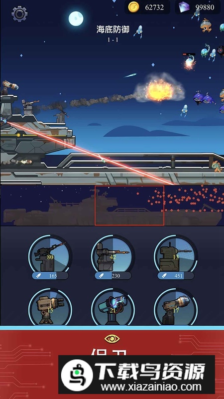 避难所海底工厂游戏最新版最新版截图6