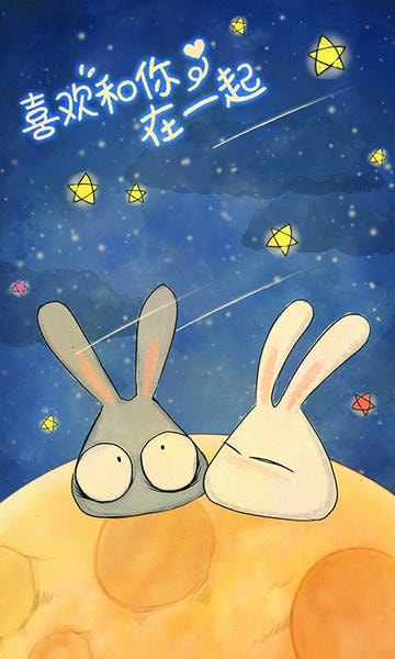 喜欢和你在一起手游最新版截图5