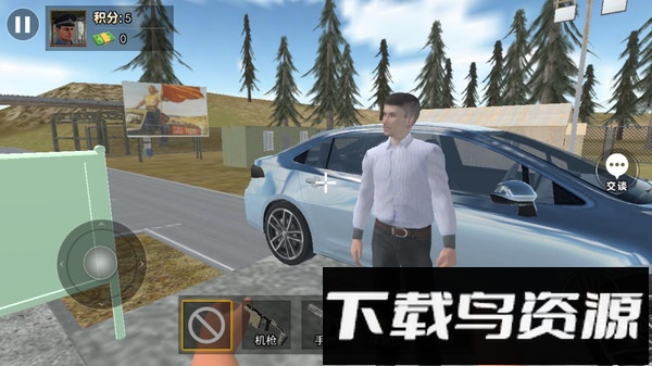 边境检查官最新版截图1