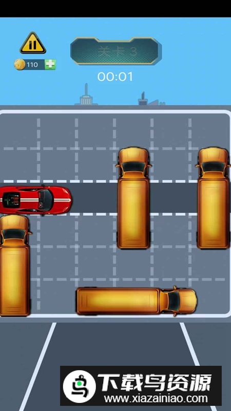 避开车祸游戏最新版截图3