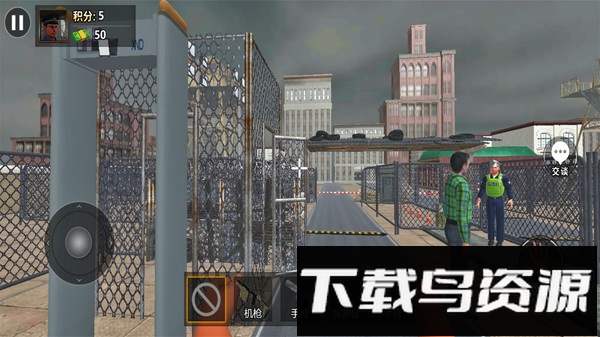 边境检查最新版截图4