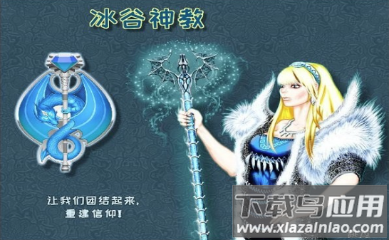 城邦争霸Takeover截图2