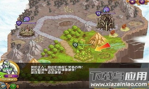 城邦争霸Takeover截图4