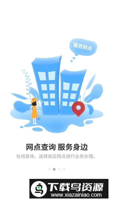 遵义公积金app官方客户端最新版截图2