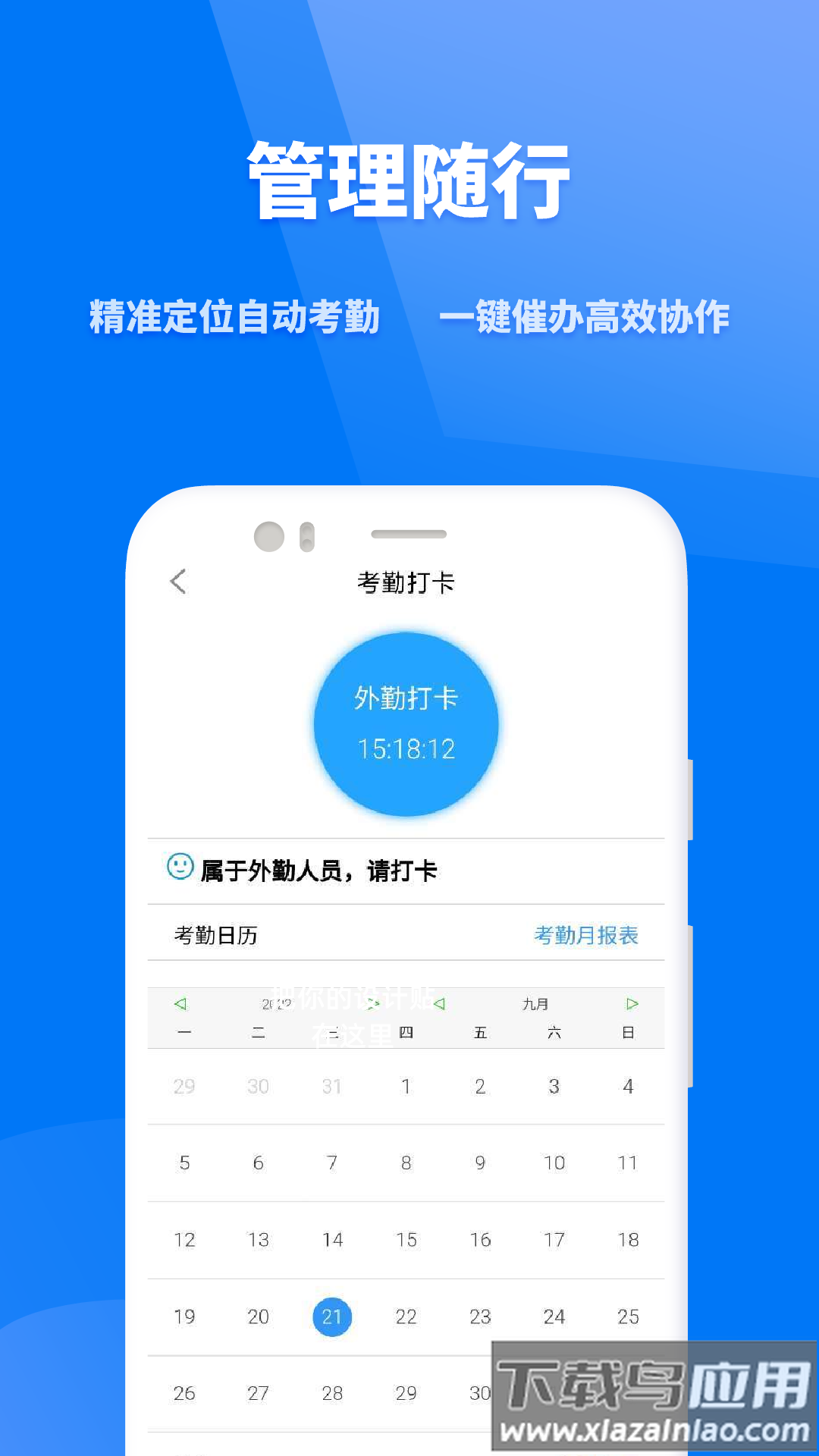 众和软件手机版下载最新版截图3