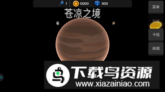 遗迹幸存者免广告破解版截图1