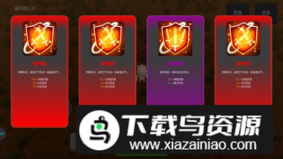 遗迹幸存者免广告破解版截图4