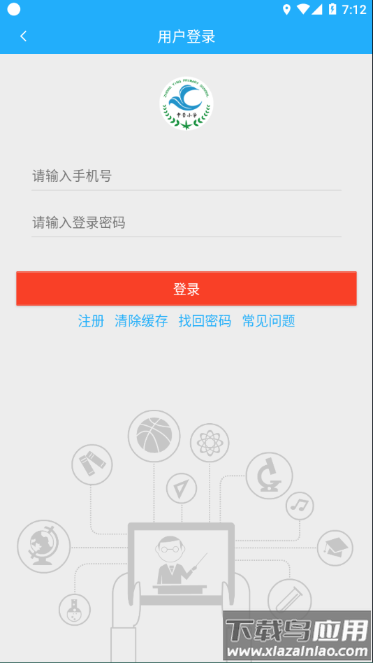 云瀚竹生app安卓下载最新版截图3
