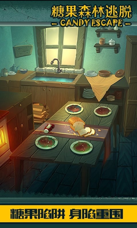 糖果森林逃脱最新版最新版截图1