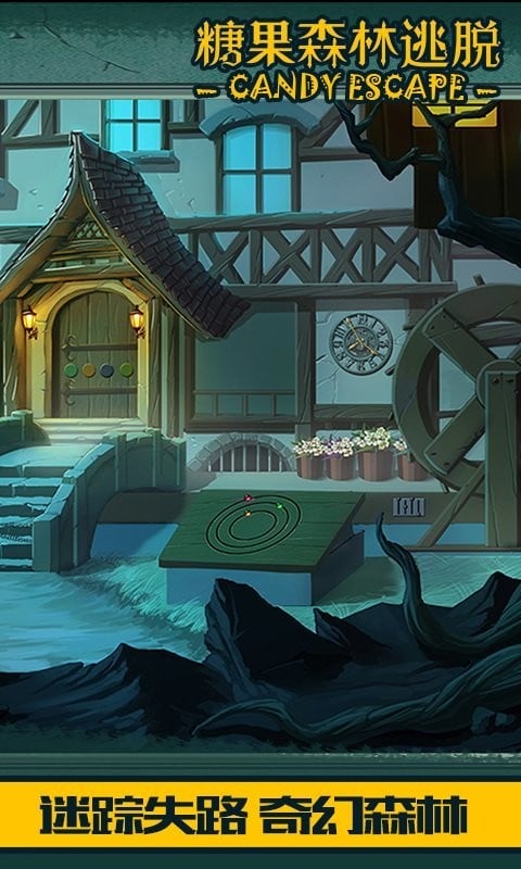 糖果森林逃脱最新版最新版截图2
