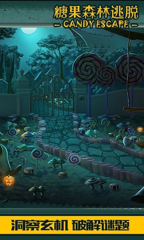 糖果森林逃脱最新版最新版截图3