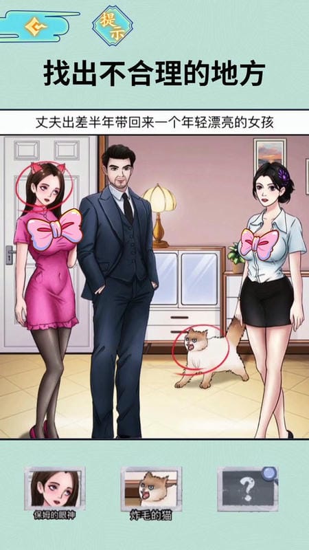 半夜诡谈官方版最新版截图1