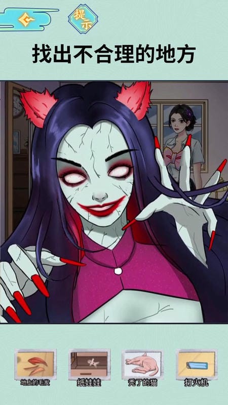 半夜诡谈官方版最新版截图2