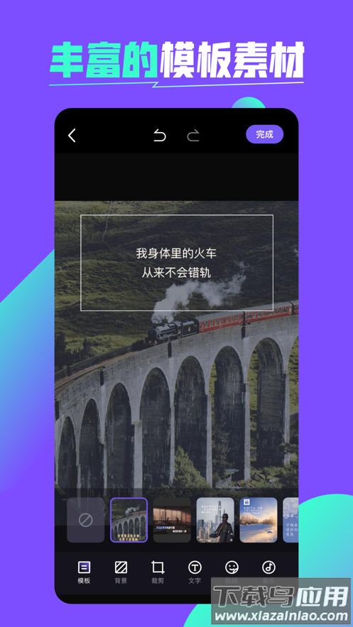 喵更app最新版截图4