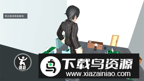 道歉谢罪模拟游戏2025最新版最新版截图1