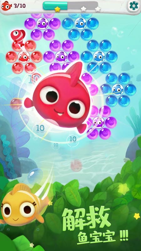 单机泡泡龙免费下载