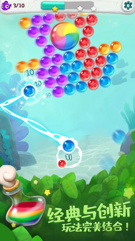 单机泡泡龙手游最新版截图1