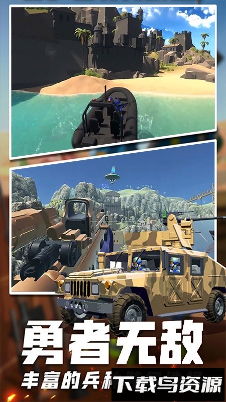 边境战地模拟最新版截图2