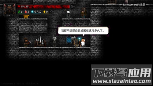 烛火地牢2猫咪的诅咒安卓版(Tallowmere 2)截图2
