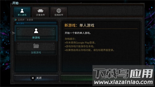 烛火地牢2猫咪的诅咒安卓版(Tallowmere 2)截图4