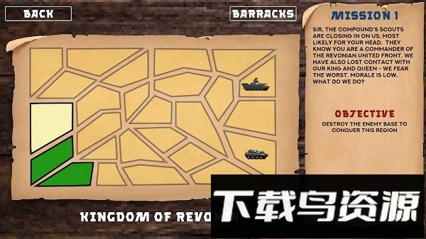 边境战争军事手机版(Border Wars)最新版截图4