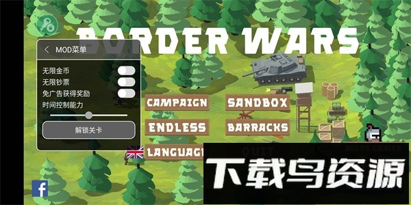 边境战争二战军队手游最新版截图1