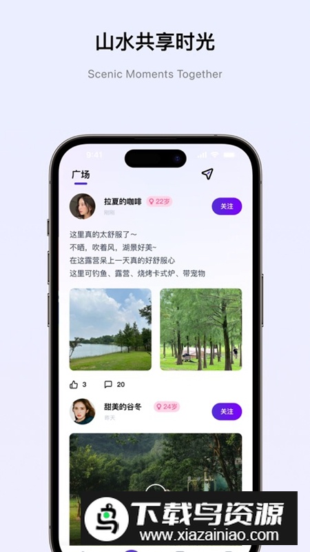 遇颜APP官方最新版最新版截图3