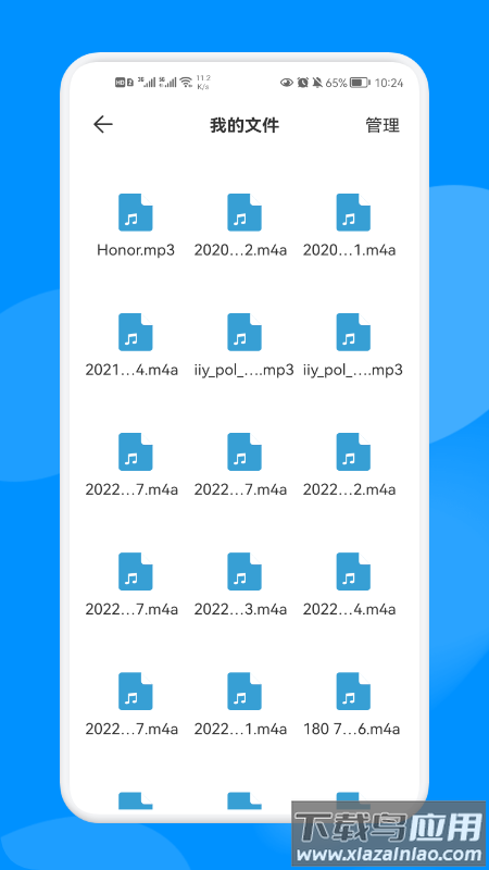 手机克隆换机大师app下载最新版最新版截图2