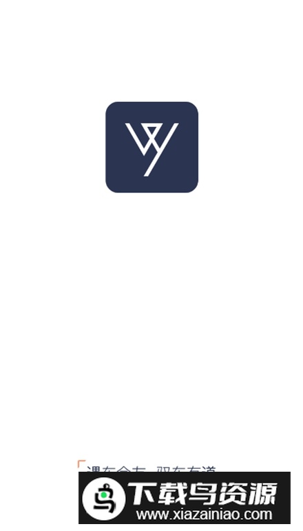 遇道行车记录仪app客户端最新版截图1