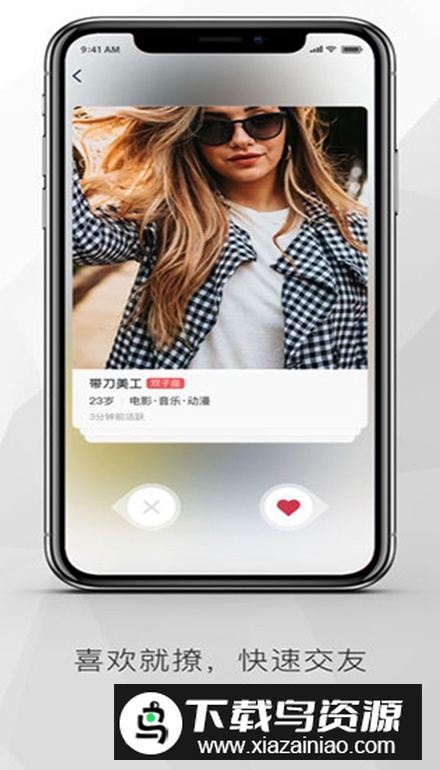 遇道行车记录仪app客户端最新版截图4