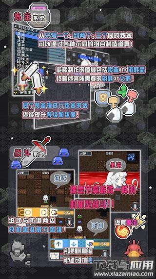 小白的大冒险下载安装最新版截图3