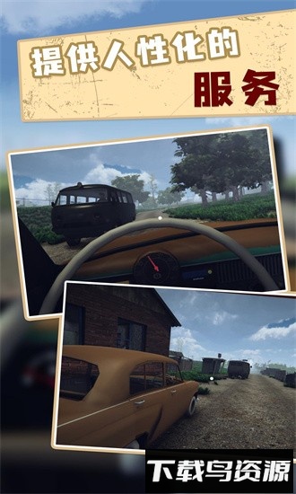 边境官模拟器最新版截图1