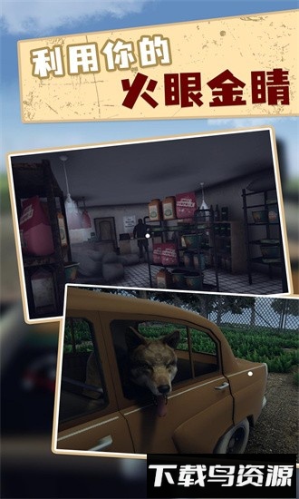 边境官模拟器最新版截图2