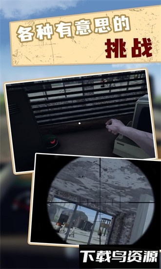 边境官模拟器最新版截图3