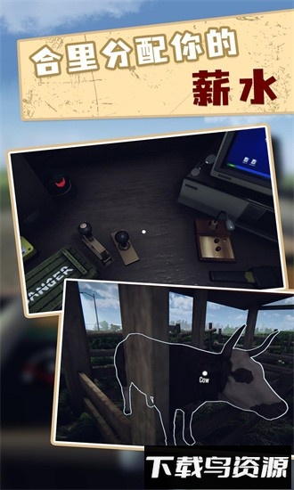 边境官模拟器最新版截图4