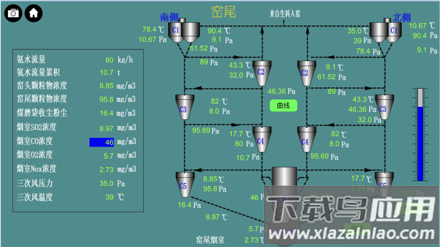 掌心工厂app下载安装最新版截图3