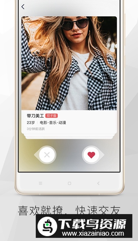 遇道app安卓手机版最新版截图5