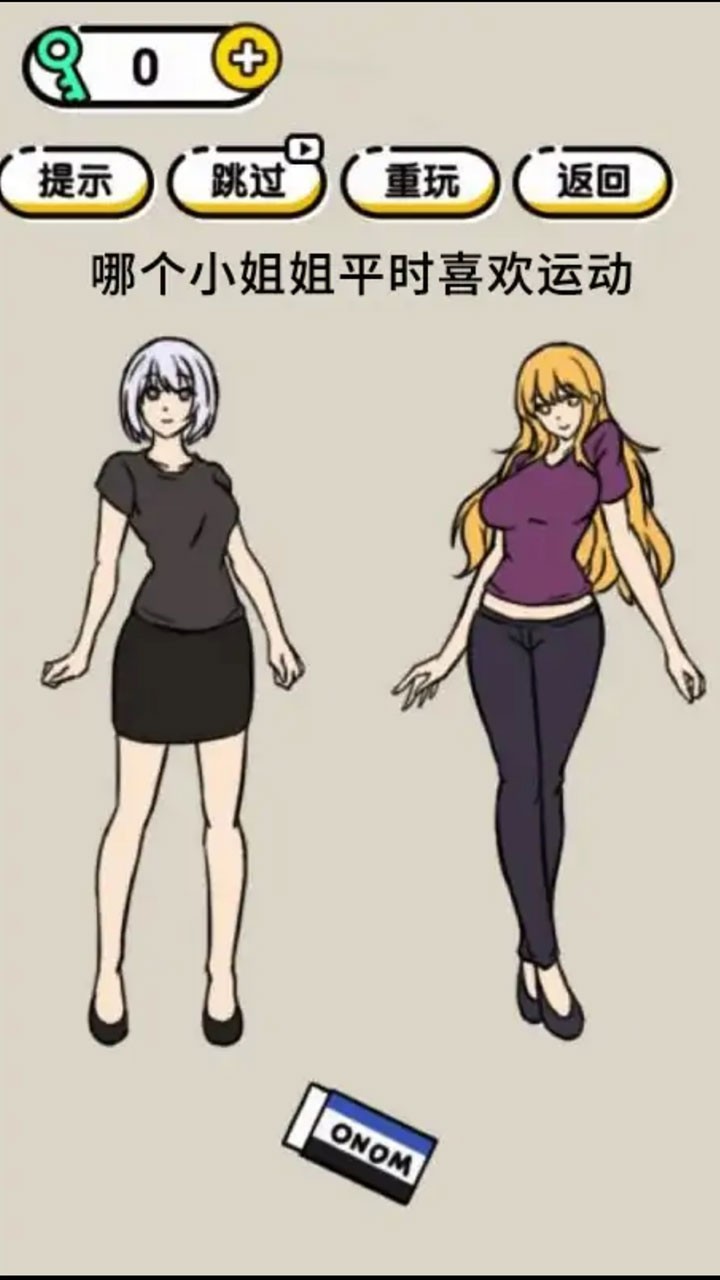 推理游戏合集官方版