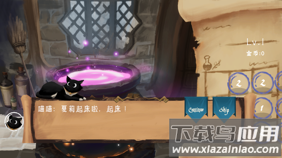 解忧泡泡屋手游截图1