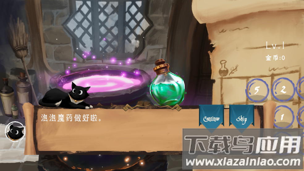 解忧泡泡屋手游截图2