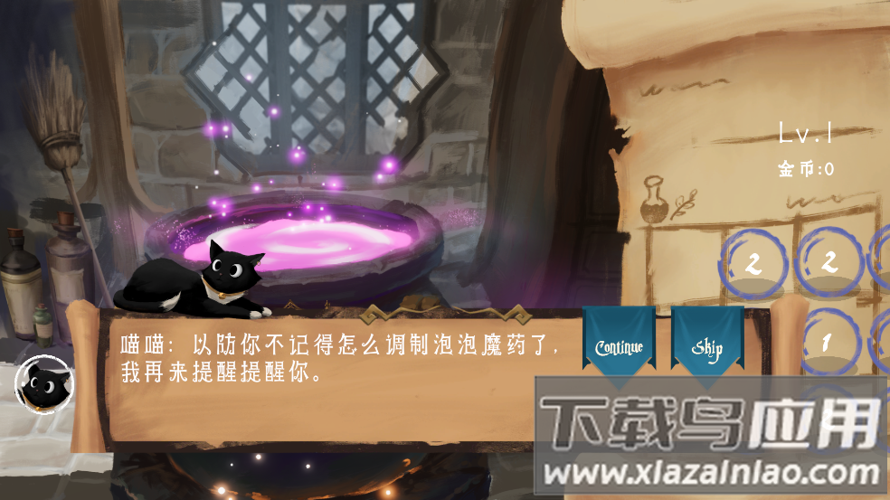 解忧泡泡屋手游截图3