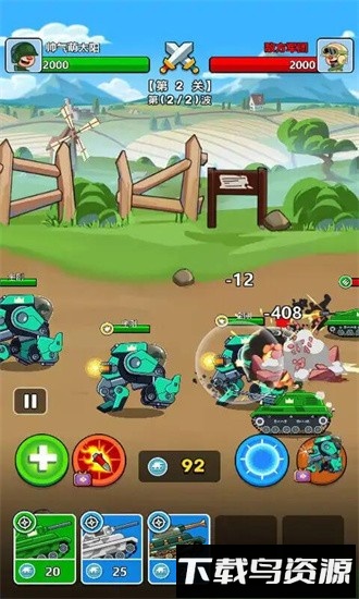 边境坦克手游最新版截图1