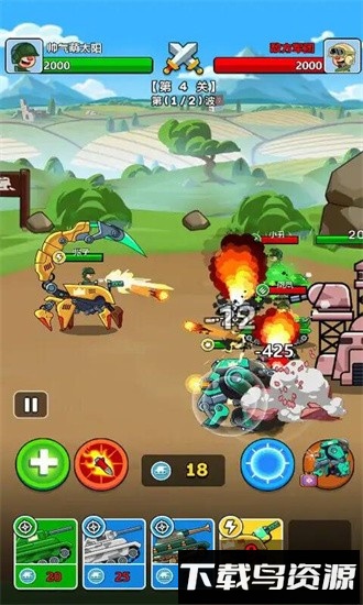 边境坦克手游最新版截图4