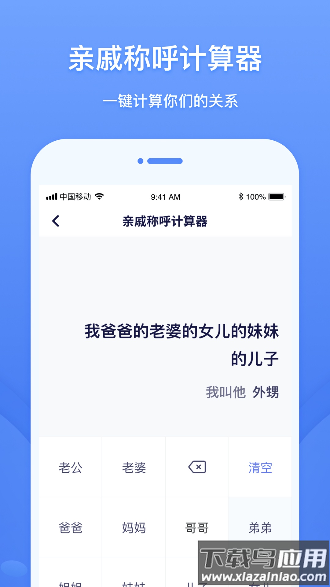 工具象app下载最新版截图4