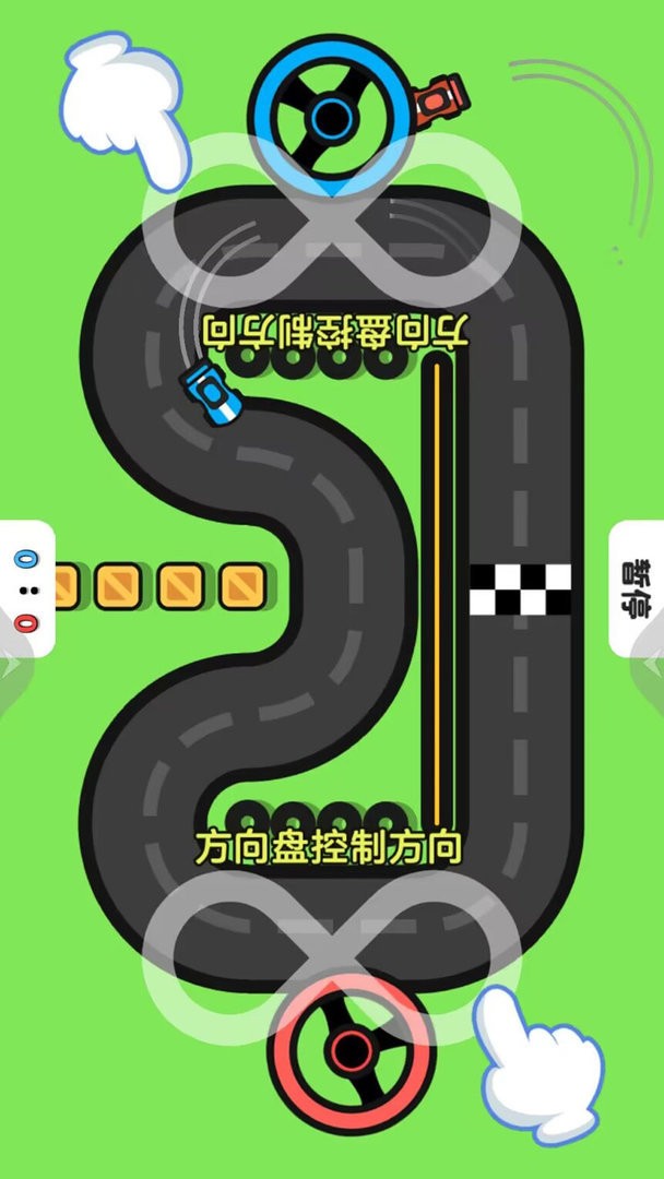 双人游乐场官方版最新版截图1