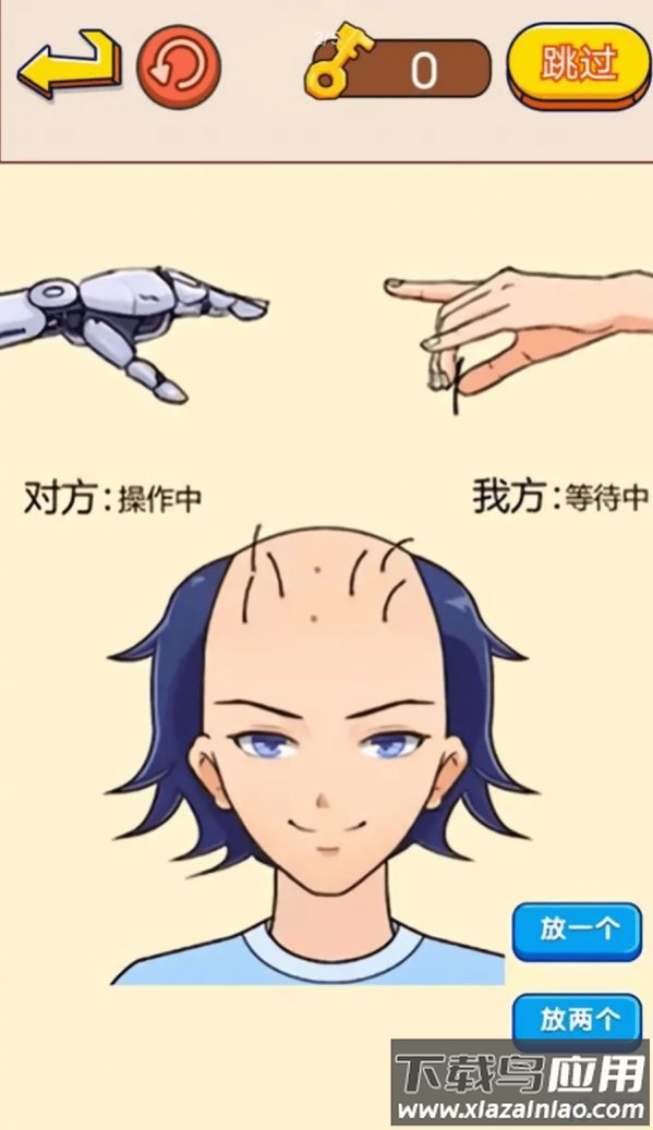 脑瓜子嗡嗡手游下载最新版截图3