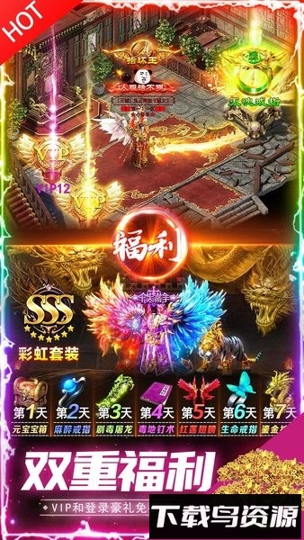 边境传说游戏最新版截图1