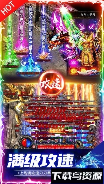 边境传说游戏最新版截图2