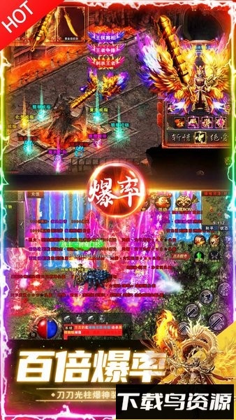 边境传说游戏最新版截图3